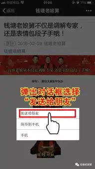  春节表情包斗图大赛舅助你一臂之力没想到你是这么萌的舅舅