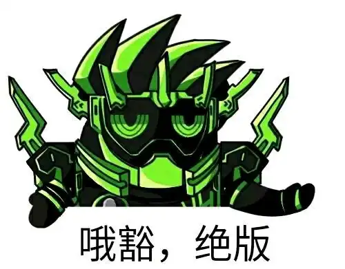  沙雕表情包第四期假面骑士篇