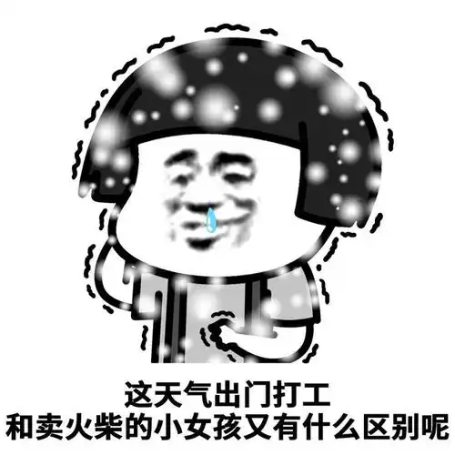  可爱沙雕表情包你需要什么服务