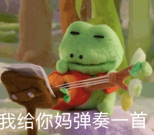  表情包绿青蛙表情,迷茫