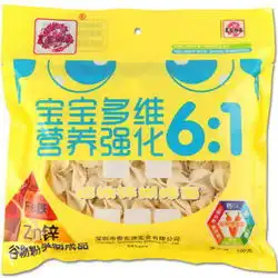  农家御品宝宝多维营养强化钙铁锌蝴蝶面100g2件