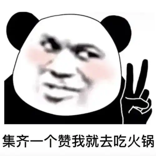 在线表情包沙雕祖谱