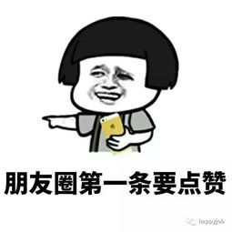  许久不联系的朋友,突然找你...