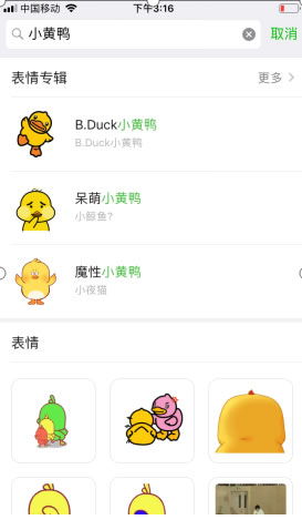  微商做到这3点,让你抖音短视频轻松上热门