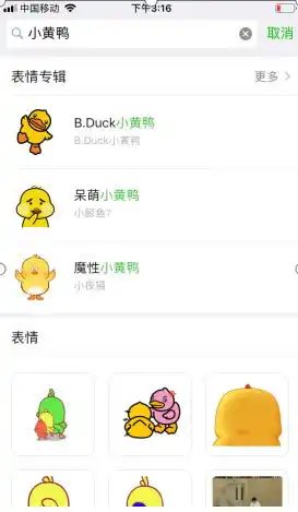  微商做到这3点,让你抖音短视频轻松上热门