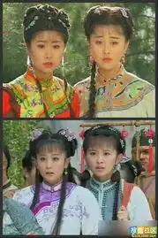  新旧还珠格格同场景pk新尔康表白熊抱激吻紫薇