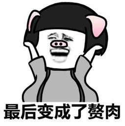  搞笑说说你不是真正的快乐,但我是