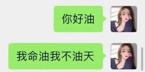  你还在求王思聪同款表情包,腾讯都已经申请表情包专利了