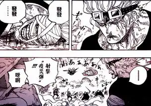  海贼王949话,路飞掌握新技能嘴遁,成功把敌人变成同伴