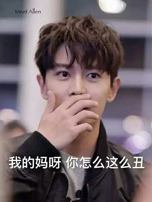  一翻图库都是阿广甜甜表情包