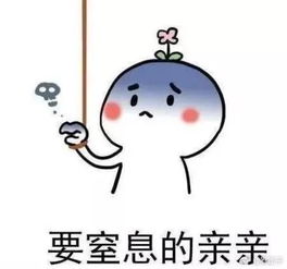  单身慎点情侣之间发什么表情包网友快收藏,万一有对象了呢