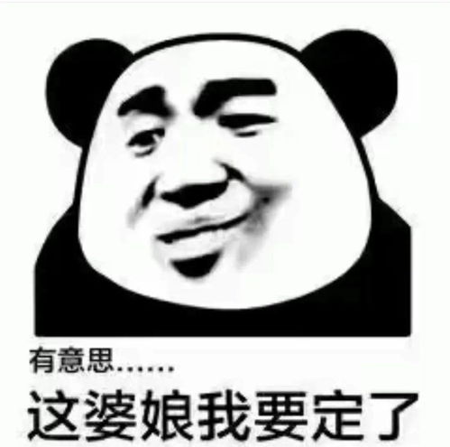  表情包