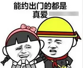 文字撩妹表情包全套林更