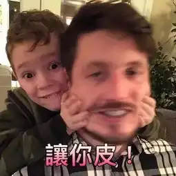  e句话看天下丨史上最快退出复出的骚操作,也就只有吴宗宪儿子能这么玩了