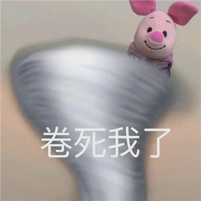  热门的沙雕聊天表情大全小王八掉眼泪你鳖伤心