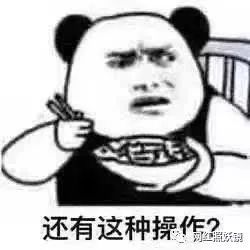  靠好high哦魔性bgm圈粉961w的d音泥石流,本人竟是个gay