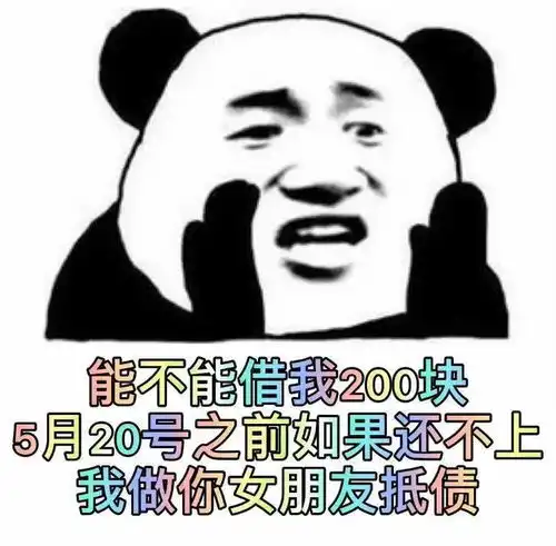  奇怪的表情增加了