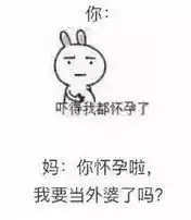 有一种代沟叫爸妈看不懂我的表情包篇末彩蛋 有一种代沟叫爸妈看不懂我的表情包篇末彩蛋