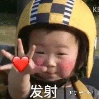 爱你们的表情包图片可爱