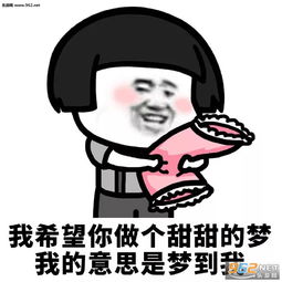  昨天朋友今天妹明天就是小宝贝表情包当场求婚表情包下载乐游网游戏下载