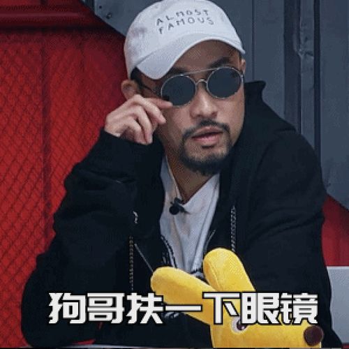  微视冠名吐槽大会回归王力宏成表情包界新宠