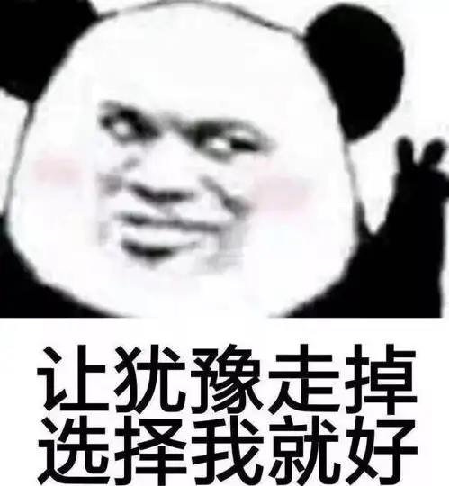 大嘴斗图表情包发火
