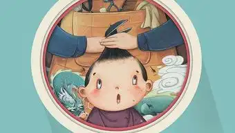  二月二龙抬头,为什么要剪头发