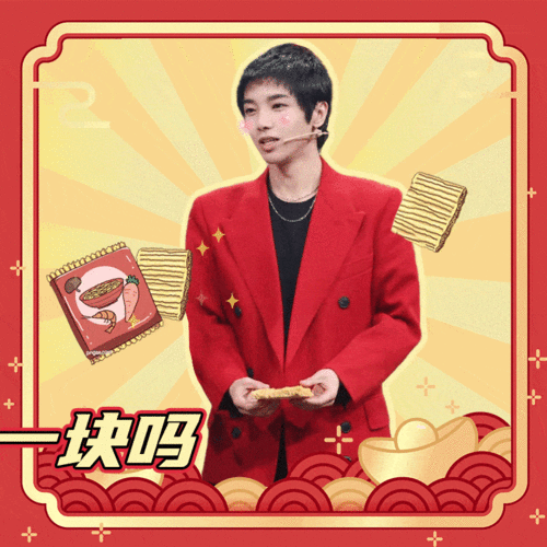  干饭人华晨宇超萌表情包分享一大波可爱暴击来袭