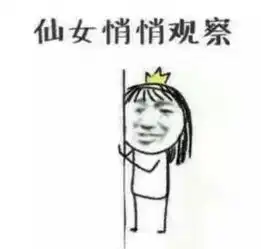  女生最讨厌的女生类型,你也是这样想的吗