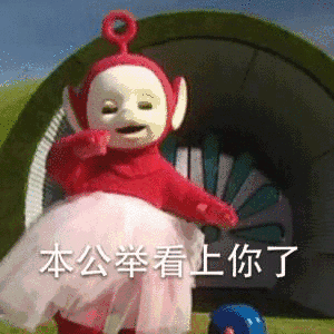  原来我们小时候都没有注意到天线宝宝这些暗含的寓意