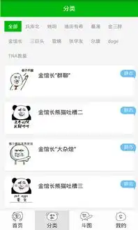 苹果微信下载表情包安卓