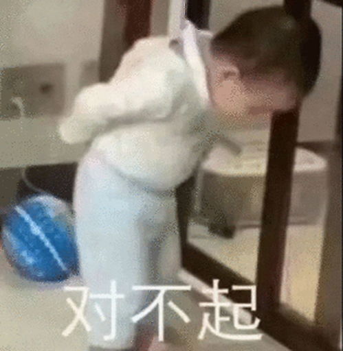  和女朋友认错道歉的可爱文案