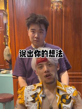  山城小栗旬4.26号早9点滋源专场的头条主页今日头条
