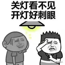太皮了吧表情包自己