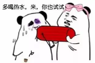 抱大腿图片表情包搞笑搞