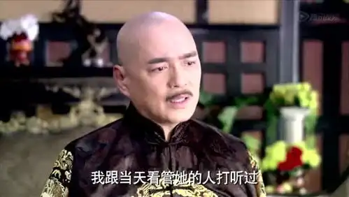 情定三生听到拜把子姐妹悬崖摔死,情绪难以把控