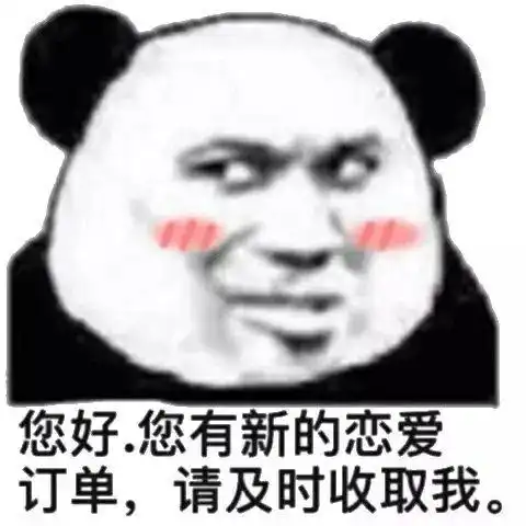  你们有哪些笑死人不偿命的sd表情包