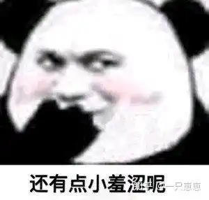  如何看待男孩说你不化妆看起来更好