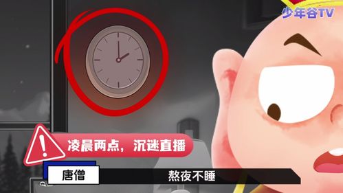  e路网事定江山,神仙也爱大闯关
