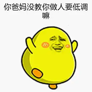  扫黄情侣头像男头扫黄情侣头像