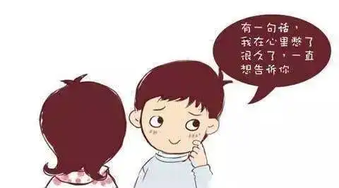  再靠近一点点,我就会点头如何和喜欢的人聊天