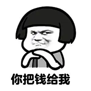  蘑菇头如果有人很讨厌我图片表情包