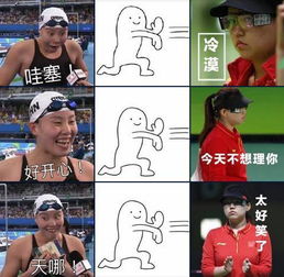  奥运会新网红行走的表情包傅园慧我就是体育界的泥石流