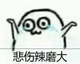  美丑有命胖瘦在天