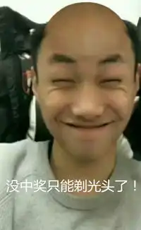  球球大作战清风表情包帅气小伙还会跳小苹果