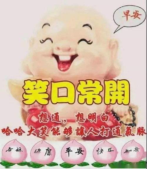  2020美女早安祝福动态表情图片新版早上好问候祝福语短信