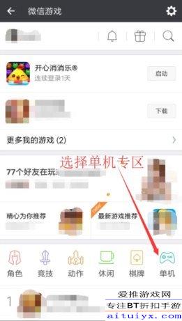  双十一钱包被掏空消消乐给你来补充
