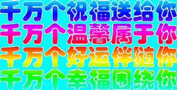  有哪些很中老年人的聊天表情和图片