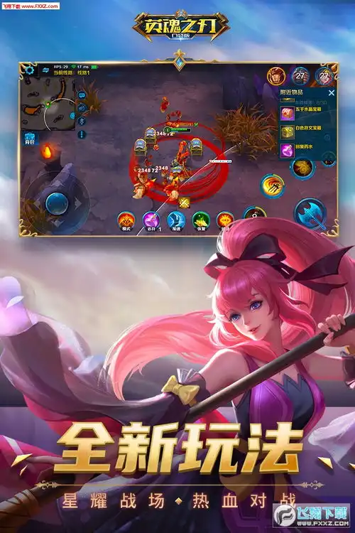 英魂表情包辅助