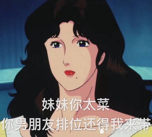  最近火了渣女表情包,你以为当渣女不累吗复联4我要看八场